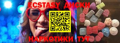 винт Аргун