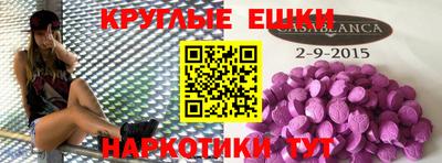 меф VHQ Апрелевка