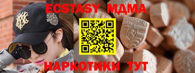 альфа пвп VHQ Балаково