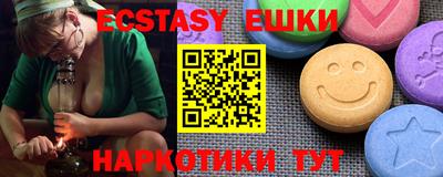 альфа пвп VHQ Балаково