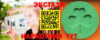 прущие грибы Гусиноозёрск