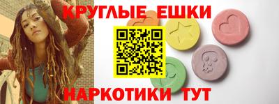 соль курить ск Апшеронск