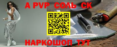меф VHQ Апрелевка