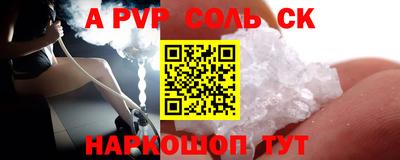 винт Аргун