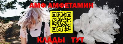 соль курить ск Апшеронск