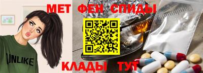 меф VHQ Апрелевка