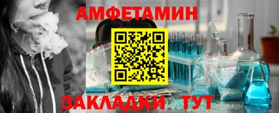 соль курить ск Апшеронск