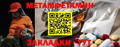 соль курить ск Апшеронск