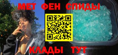 альфа пвп VHQ Балаково