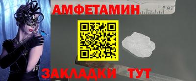 соль курить ск Апшеронск