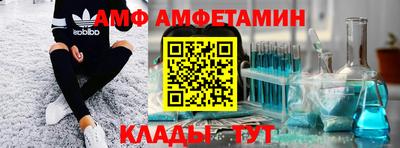 винт Аргун