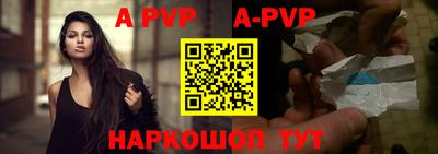 меф VHQ Апрелевка