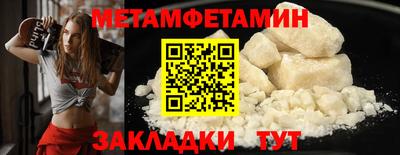 меф VHQ Апрелевка
