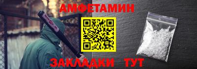 меф VHQ Апрелевка