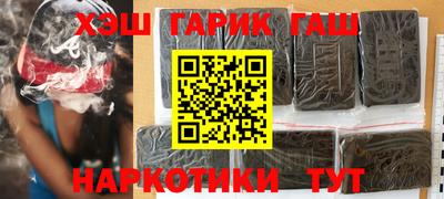 таблы Балашиха