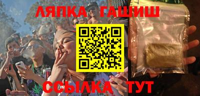 гашишное масло Бийск