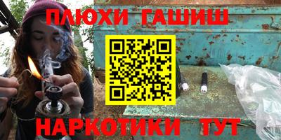 соль курить ск Апшеронск