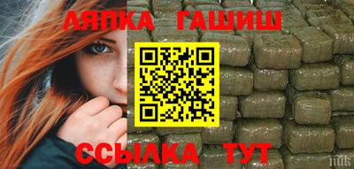 таблы Балашиха