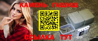 соль курить ск Апшеронск