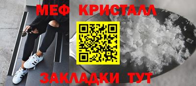 таблы Балашиха