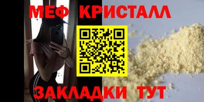 соль курить ск Апшеронск