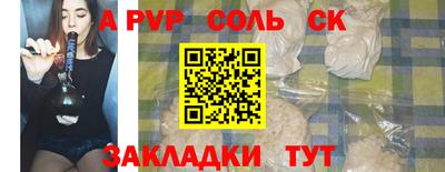 винт Аргун