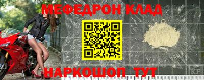 альфа пвп VHQ Балаково