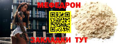 меф VHQ Апрелевка