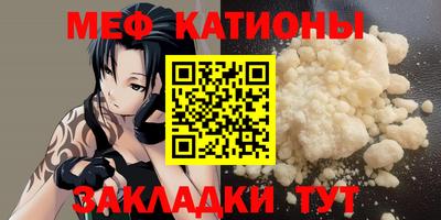 меф VHQ Апрелевка