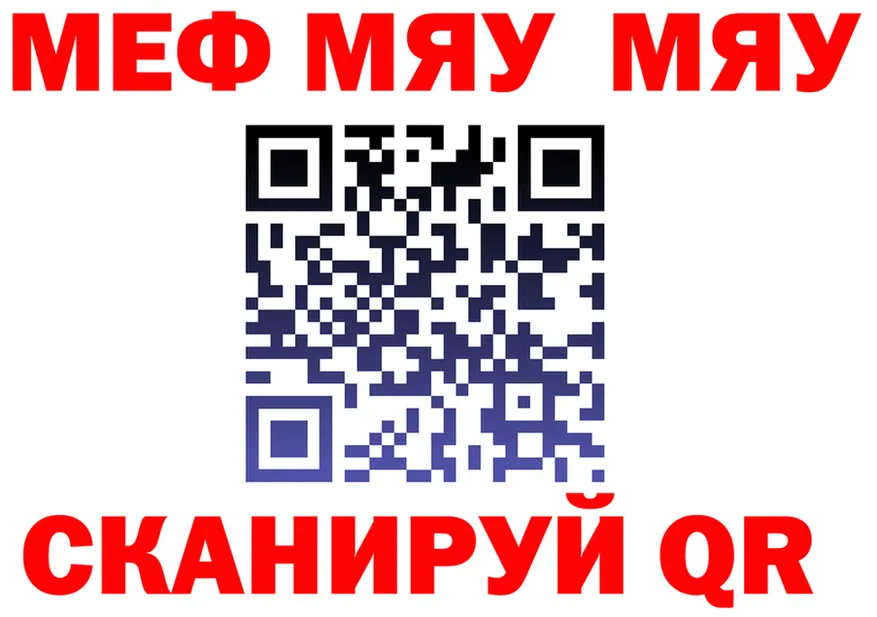 Меф VHQ зеркало shop OMG Верхняя Пышма