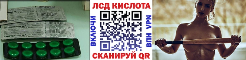 это Telegram  Верхняя Пышма  ЛСД экстази кислота 