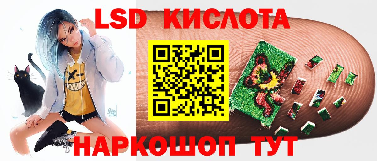Лсд 25 экстази ecstasy  LSD-25 экстази ecstasy  Верхняя Пышма 