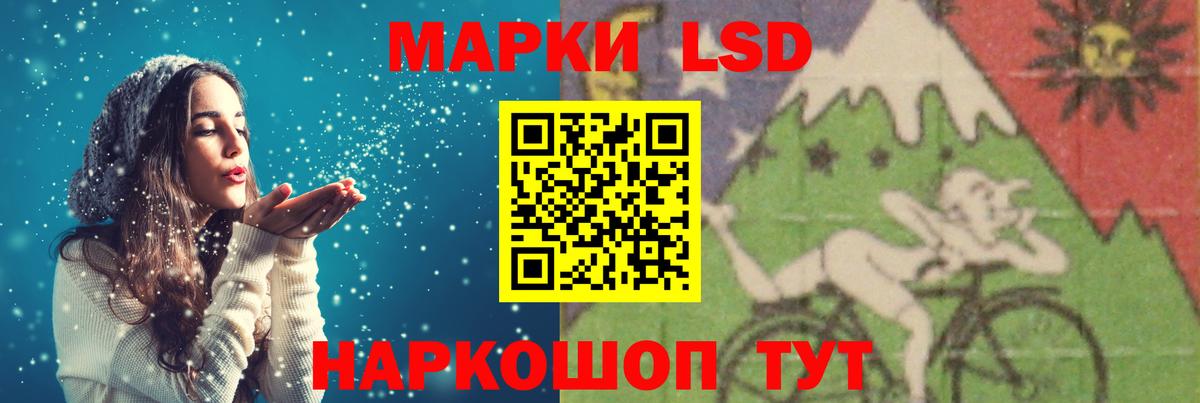 ЛСД экстази кислота Верхняя Пышма