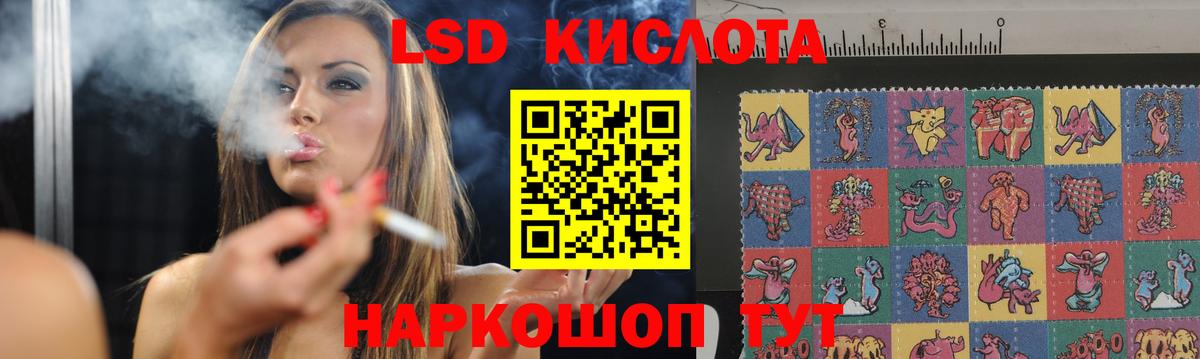 Лсд 25 экстази ecstasy  Лсд 25 экстази  Верхняя Пышма  Вход с VPN 