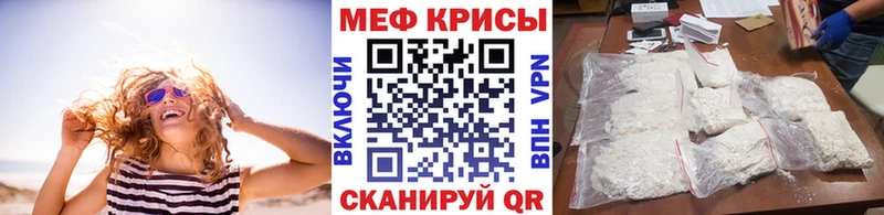 где купить наркоту Верхняя Пышма МЕФ mephedrone
