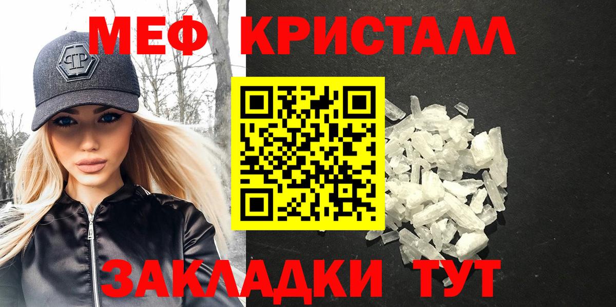 Меф мяу мяу  Верхняя Пышма