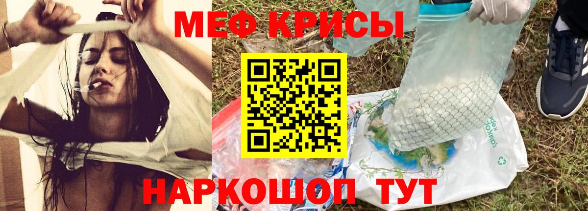 Верхняя Пышма  МЯУ-МЯУ 4 MMC  МЯУ-МЯУ mephedrone  МЕФ  Мефедрон  Вход с VPN 