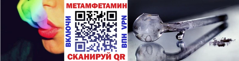 гидра онион  цены наркотик  Верхняя Пышма  Первитин Methamphetamine 