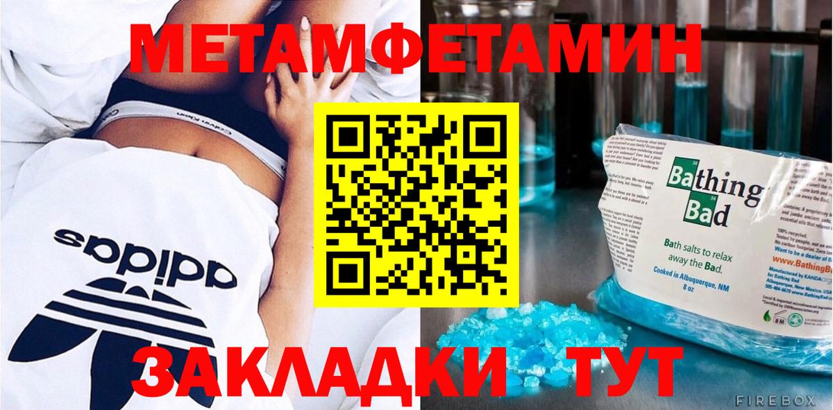 Первитин Декстрометамфетамин 99.9% Верхняя Пышма