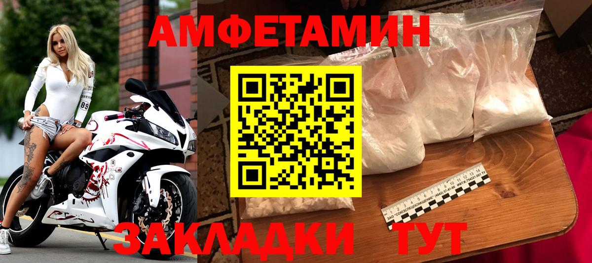 Метамфетамин Декстрометамфетамин 99.9%  Первитин  Верхняя Пышма  Вход с VPN 