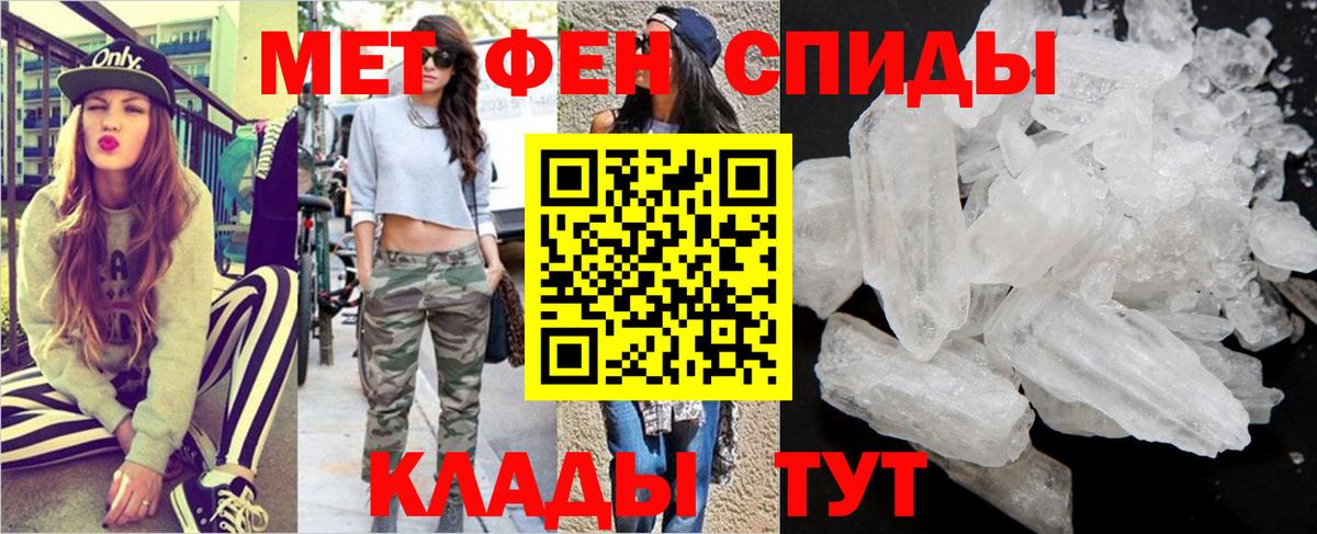 МЕТАМФЕТАМИН  Верхняя Пышма  МЕТАМФЕТАМИН витя 