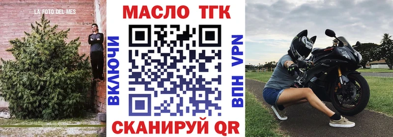 хочу Верхняя Пышма ТГК THC oil