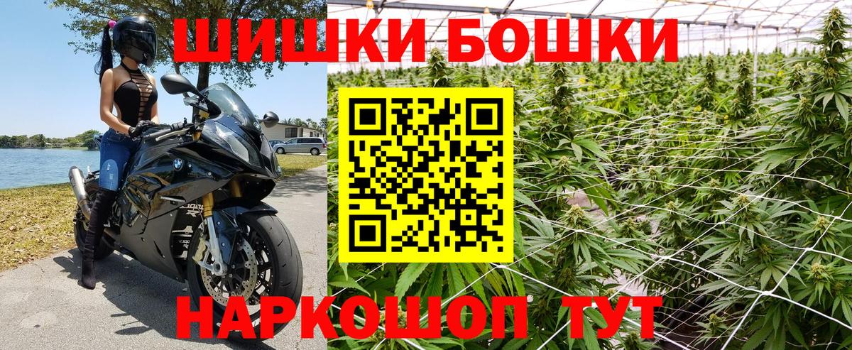 Шишки марихуана THC 21%  Марихуана план  Конопля SATIVA & INDICA  Вход с VPN  Верхняя Пышма 